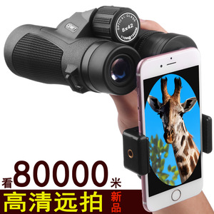 Binoculares Comet 10x42 con Revestimiento Múltiple de Goma, Telescopios Civiles - Product Image 4