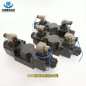 Vanne directionnelle à solénoïde série DSG Xingchenrui, AC 220 V, type huile, vanne de commande à deux voies - Product Image 1
