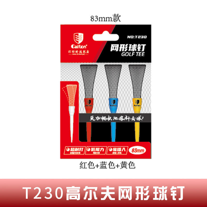 Goujons à billes en maille T230 83mm rouge bleu jaune