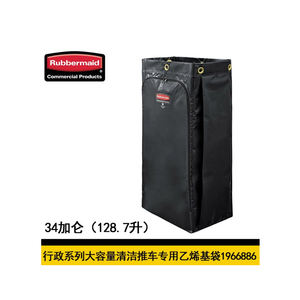<span class=keywords><strong>Rubbermaid</strong></span> Qualité Multifonctionnel <span class=keywords><strong>De</strong></span> Stockage Cas <span class=keywords><strong>De</strong></span> Nettoyage Ménager <span class=keywords><strong>Chariot</strong></span> Panier Vinyle Ordures Sac Étanche - Product Image 4