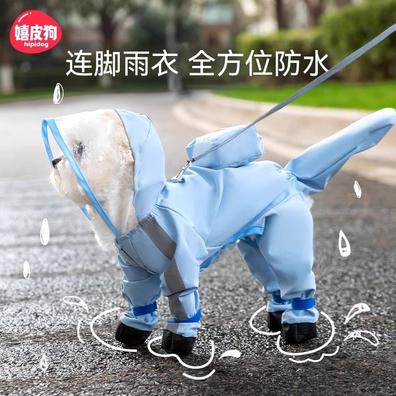 Upgraded *blue cloud [foot and tail covered, traction available]