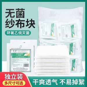 Huaxin Surgical Gauze Dressings: Disposable Medical Sterile Gauze, Degreased Gauze, Multi-size Gauze Patch - Product Image 5