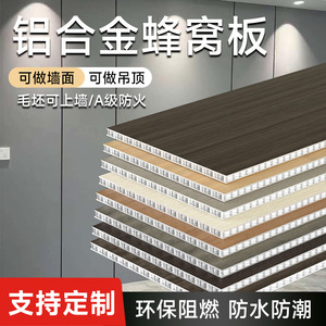 Aluminum Honeycomb Panel Flat Modern Design Fire Resistant For Wall Decoration Interior Use - Product Image 4