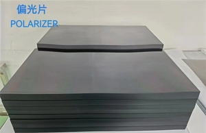 Pellicola polarizzatore prezzo di fabbrica per supporto <span class=keywords><strong>riparazione</strong></span> <span class=keywords><strong>tv</strong></span> <span class=keywords><strong>lcd</strong></span> personalizzato - Product Image 3