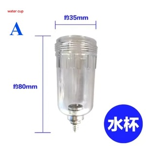 Accesorios para cambiador de neumáticos Separador de agua y aceite Regulación de presión Válvula reductora de presión Filtro lubricador Taza de drenaje de aceite Agua C - Product Image 2