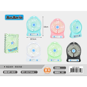 Mini Ventilatore Portatile a Batteria Design a Fiocco di Neve, Multicolore, 5V, Tre Livelli di Velocità, per Casa e Ufficio - Product Image 1