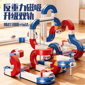 Juguete Educativo STEM para Niños, Pista Mágica <span class=keywords><strong>de</strong></span> Carreras para Armar, Circuito <span class=keywords><strong>de</strong></span> Carreras, <span class=keywords><strong>Tren</strong></span> Electrónico, Cubo 3D, Venta al por Mayor - Product Image 3