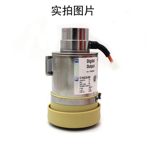 जर्मनी के डिजिटल वजन सेंसर c16ic3 स्टेनलेस स्टील 60t/40t/30t/20t भार ट्रक स्केल दबाव हेड - Product Image 5