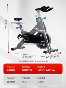 New Magnetic phòng tập thể dục thiết bị quay xe đạp kháng văn phòng phẩm tập thể dục trong nhà tập thể dục - Product Image 2