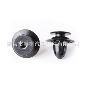 Clip auto Shuangxuan 51498123832 en plastique pour garniture de porte, coffre et siège Audi A6L A4L Q5 Q7 A7 Ford - Product Image 1