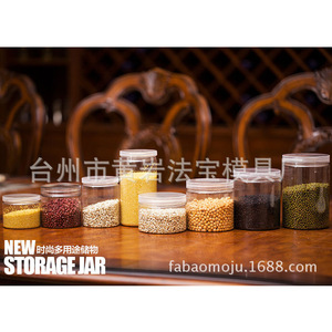 Bocaux de rangement en plastique transparent, forme cylindrique, avec couvercle en plastique, pour aliments, céréales, thé et herbes, multifonctionnels, hermétiques - Product Image 1