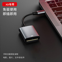 Lecteur de carte mobile externe en alliage d'aluminium modèle Xd-11/xd-1 pour carte XD Picture, interface USB 2.0, téléphone, tablette, ordinateur