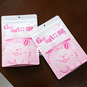 Custom Printed <b>Pet</b> Food Bags 1kg–10kg | Stand Up Zipper Matte Frosted Packaging for Dog Cat Snacks - Product Image 2