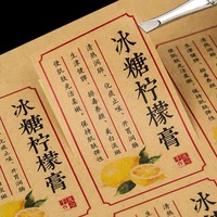 Étiquettes autocollantes personnalisées en papier kraft brun pour l'artisanat et l'emballage promotionnel