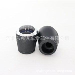 Chevrolet Cruze Aveo Gear <b>Shift</b> <b>Knob</b> Leather 5 6 Speed Ergonomic Car Part - Product Image 4