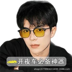 Lunettes de soleil de vision nocturne pour hommes, monture rectangulaire complète en plastique et métal, anti-éblouissement, pour la conduite de nuit, 801B - Product Image 1