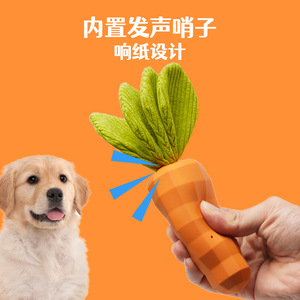 Juguete para masticar para perros con forma de zanahoria, de goma chirriante, duradero, para cachorros, suministros para mascotas de interior - Product Image 2