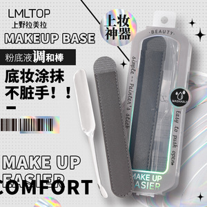 LMLTOP - Espátula Mezcladora de Maquillaje de Doble Punta con Cuchara y Raspador, Herramienta de Maquillaje Lavable, Paquete Individual para Uso General - Product Image 5