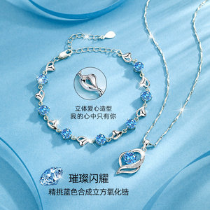 Collar Deportivo para Mujer Heart of the Sea, Juego de Tres Piezas, Regalo de Cumpleaños para Esposa, Día de San Valentín, 520, Novia - Product Image 1