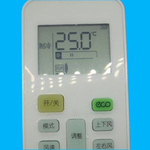 คริสตัลเพิร์ล เทียนหงอ รีโมทคอนโทรลเครื่องปรับอากาศ RN02S13 2HS BG H รุ่นไม่มีไฟแบ็คไลท์สำหรับรุ่นมีเดีย - Product Image 2