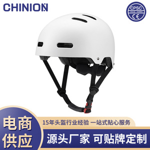 หมวกกันน็อคสเก็ตสำหรับผู้ใหญ่และเด็ก PC EPS ปรับขนาดได้ด้วยหัวเข็มขัด สีพื้น ป้องกันการกระแทกสำหรับเล่นสเก็ตบอร์ดและปั่นจักรยาน เหมาะสำหรับทุกเพศ - Product Image 4