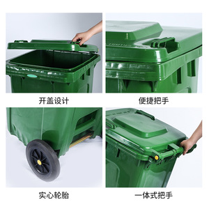 Poubelle extérieure à roulettes 240L verte rectangulaire avec couvercle et poignée pour utilisation en parc - Product Image 1