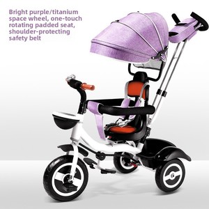 Vente en gros directe usine : Nouveau tricycle poussette 2-en-1 pour bébé, vélo pliant léger et réversible pour nourrissons, tout-petits et enfants - Product Image 2