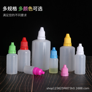 Botella cuentagotas de plástico Shengyuan de 20 ml con tapa para envasado de tinta y pigmentos - Product Image 2
