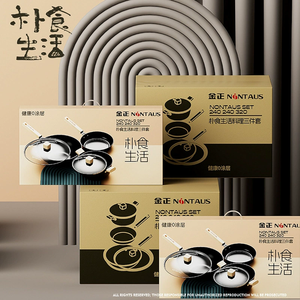 Cookware <b>Set</b> Full Combination Kitchen Household Three-piece Non-stick Induction Cooktop Universal Cookware <b>Set</b> Complete <b>Set</b> - Product Image 5