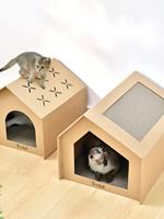 Maison de jeu écologique pour animaux de compagnie Boîte ondulée Papier Chat Griffoir Chat Jouet Carton Chat Maison Château Imprimer Maisons Bouton
