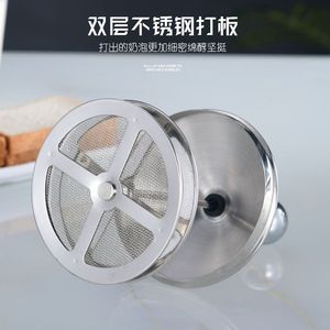 เครื่องตีฟองนมสแตนเลส 400 มล. เครื่องตีฟองนมแบบแมนนวลสำหรับอุปกรณ์กาแฟคาปูชิโน่ - Product Image 4