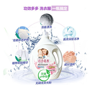 Lessive liquide Accen Lily Aroma 5kg, douce pour la peau, lavage en machine et à la main - Product Image 4