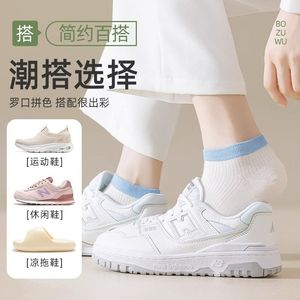Women's Ankle <b>Socks</b> Solid Color Thin Anti-Bacterial Invisible Summer <b>Socks</b> For Youth Casual Wear - Product Image 2