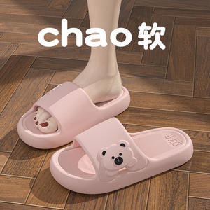 รองเท้าแตะผู้หญิง EVA สำหรับใส่กลางแจ้ง ดีไซน์เรียบง่าย นุ่ม สวมใส่สบาย แบบเปิดนิ้วเท้า เหมาะสำหรับใช้ในบ้าน ห้องน้ำ อาบน้ำ - ฤดูร้อน ขายดี - Product Image 3