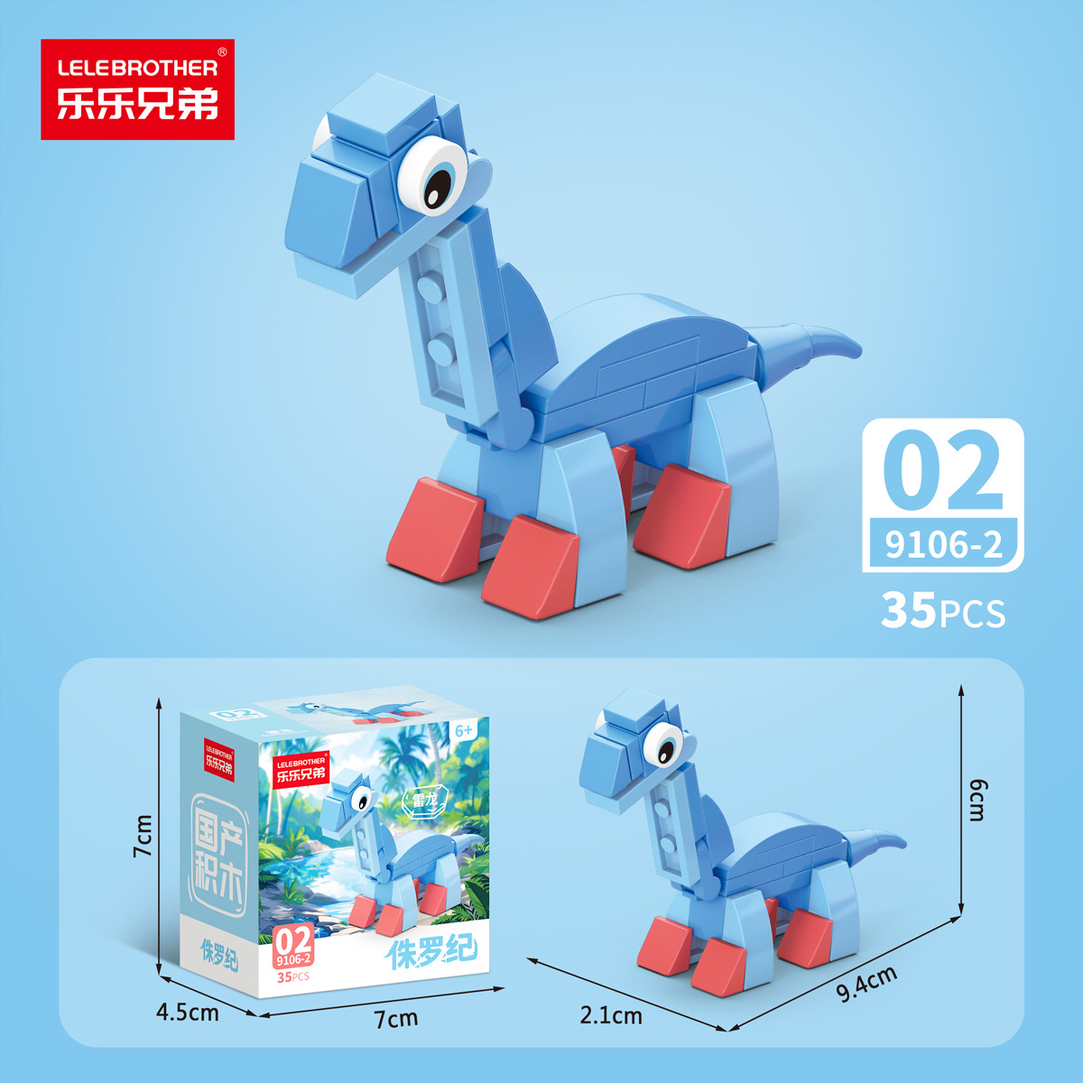 LELEBROTHER Building Blocks - 371PCS Jurassic Dinosaur Puzzle