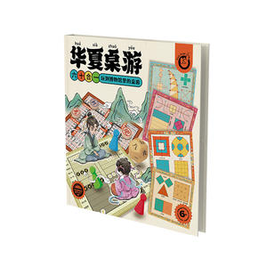 Juego de mesa Kodak Huaxia 60 en 1, juguete educativo portátil para niños, aprendizaje y diversión - Product Image 1