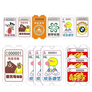 กระดาษลอตเตอรี่สำหรับเกมอาร์เคด 180 กรัม แบบยาว 160 กรัม แบบสั้น ตั๋วรางวัลสำหรับเครื่องเกม ตั๋วรางวัลสำหรับอนิเมะและเกมอาร์เคด - Product Image 5