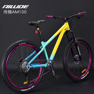 Bestseller AILUDE Bicicletta da Montagna AM100 Co-brandizzata, 10 Velocità, Freno a Disco Idraulico, 27.5\", Street 120 Anelli (150-190cm) - Product Image 5