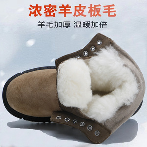San Niu Xie Ye Men Bottes d'hiver en cuir patchwork antidérapantes à talon bas pour le travail en extérieur - Product Image 3