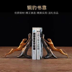 Brass Leopard Bookends 360x90x280mm Metal Decorative Craft For Home Office Desk - Product Image 5