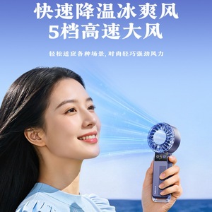 พัดลมมือถือแบบพับได้ Remax พร้อมระบบระบายความร้อนด้วยสารกึ่งตัวนำ 5W แบตเตอรี่แบบชาร์จได้ พกพาสะดวก - Product Image 3