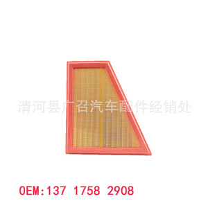 ฟิลเตอร์เพื่อน ไส้กรองอากาศ Ta-39048u สำหรับรุ่น 520i X1 E84 Z4 E89 - Product Image 4