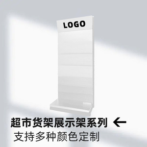 Sou Mi Ka Supermarket Shelves Perforated Single Sided Layered Pre Assembled Middleweight Display Rack - Product Image 2