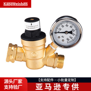 Régulateur de pression d'eau Kangweishen 3/4 pouces fileté en laiton réglable avec manomètre pour camping-car et usage en plomberie - Product Image 2
