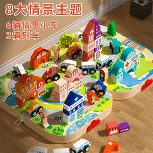 Jouets de construction éducatifs en bois Train électrique magnétique piste City Block jeu pour enfants - Product Image 2
