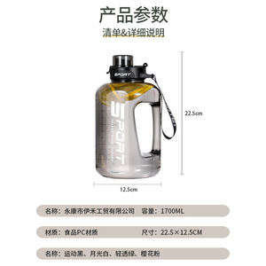Botella de agua deportiva de 2L de gran capacidad con asa para gimnasio y uso al aire libre - Product Image 3