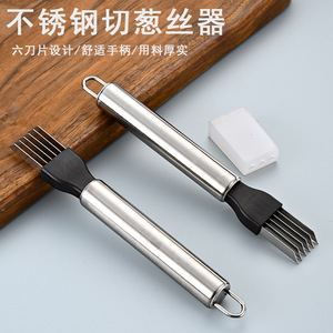 Stainless Steel Onion Slicer Scallion Shredder Kitchen Gadget Multi Functional Vegetable Cutter Tool - Product Image 4