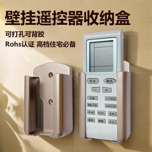 Caja de almacenamiento para control remoto de aire acondicionado, base rectangular dorada esmerilada montada en la pared para uso doméstico y hotelero - Product Image 4