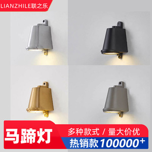 Lampe de jardin rechargeable de style industriel rétro Wabi Sabi, projecteur minimaliste en aluminium moulé, applique murale extérieure en forme de fer à cheval - Product Image 5