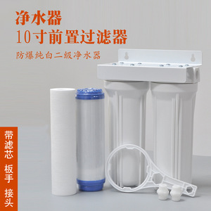 10 Inch Three Stage <b>Water</b> Purifier Pre <b>Filter</b> Transparent With <b>Filter</b> Cartridge For Home Kitchen Commercial Use - Product Image 5